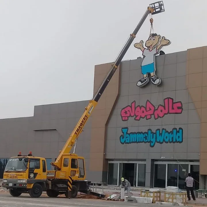 معدات ثقيل في موقع مشروع — صورة 2